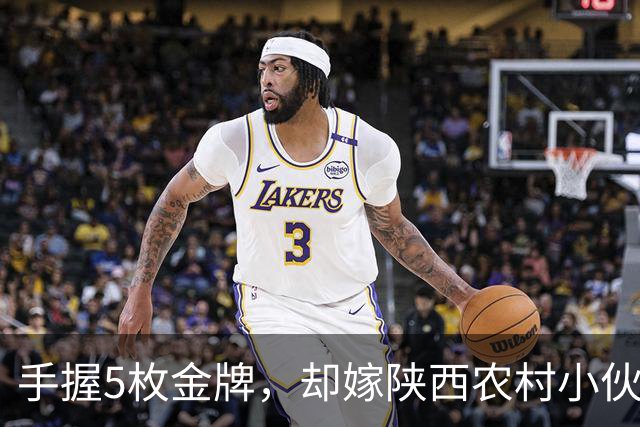 手握5枚金牌，却嫁陕西农村小伙，吴敏霞的选择，当年没人看懂