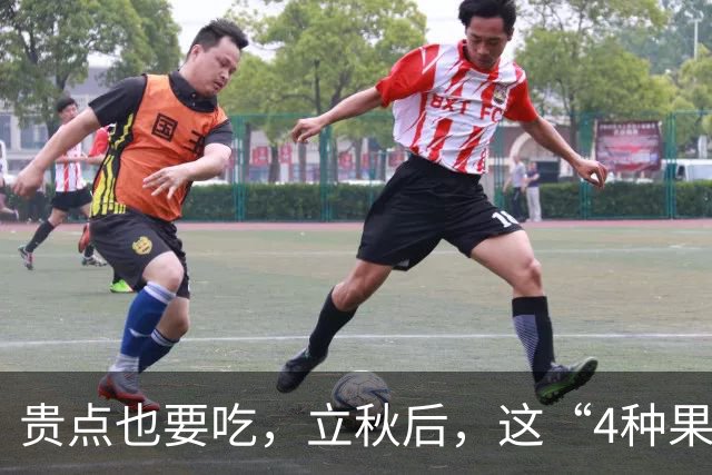 贵点也要吃，立秋后，这“4种果”每周安排1次，补水润燥促消化，补足水分身体棒