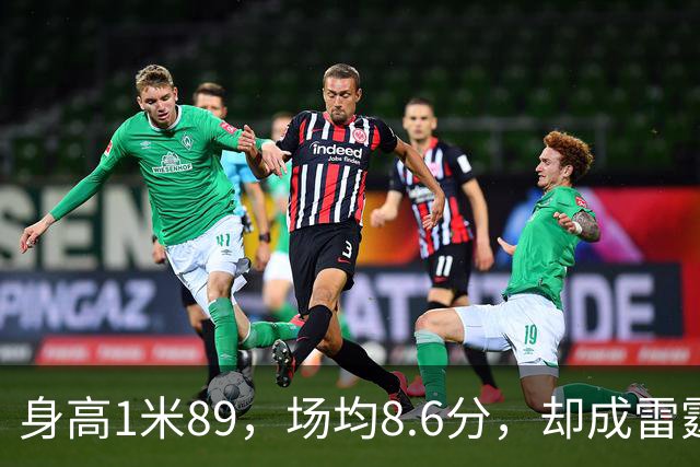 身高1米89，场均8.6分，却成雷霆队非卖品，还有望拿上亿美元合同